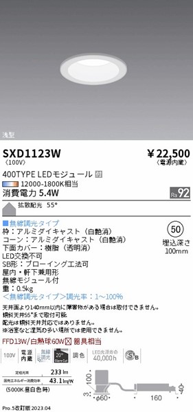 SXD1123W Ɩ _ECg SB` ^  50 LED SyncaF Fit gU