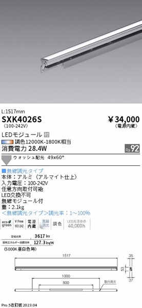 SXK4026S Ɩ uPbgCg L1500 LED SyncaF Fit EHbV