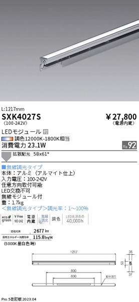 SXK4027S Ɩ uPbgCg L1200 LED SyncaF Fit gU