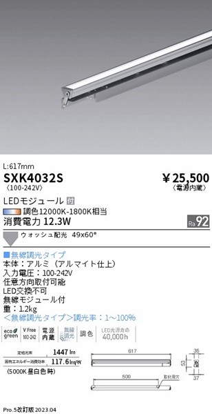 SXK4032S Ɩ uPbgCg L600 LED SyncaF Fit EHbV
