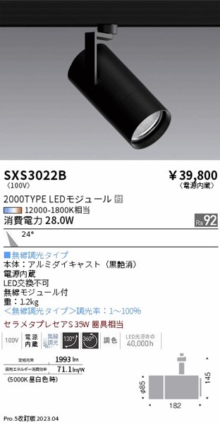 SXS3022B Ɩ [pX|bgCg  LED SyncaF Fit p