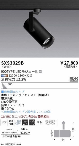 SXS3029B Ɩ [pX|bgCg  LED SyncaF Fit Lp