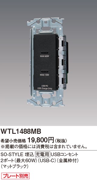 2023N7i[ WTL1488MB pi\jbN [dp USB Type-CRZg USBRZg ő60W 2|[g }bgubN