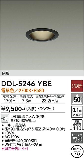 DDL-5246YBE _CR[ _ECg  75 LEDidFj gU