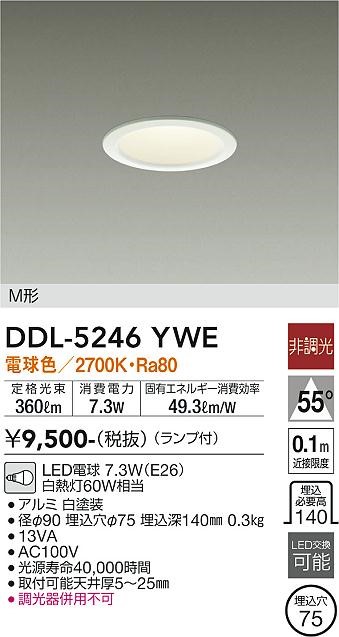 DDL-5246YWE _CR[ _ECg  75 LEDidFj gU