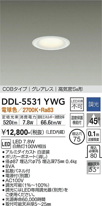 DDL-5531YWG _CR[ _ECg  75 LED dF i Lp