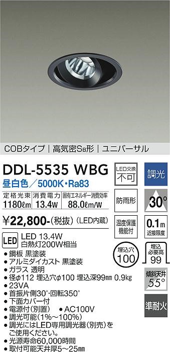 DDL-5535WBG _CR[ jo[T_ECg(pp)  100 LED F  Lp