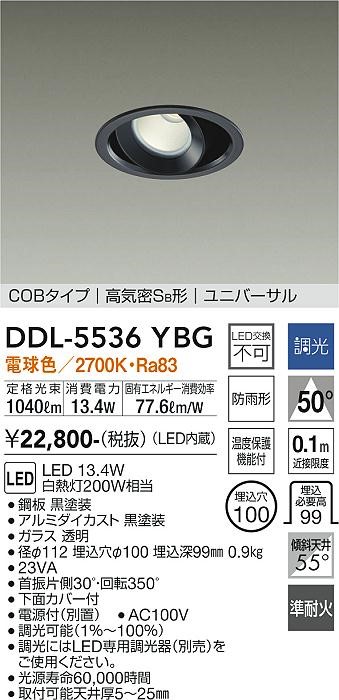 DDL-5536YBG _CR[ jo[T_ECg(pp)  100 LED dF  gU