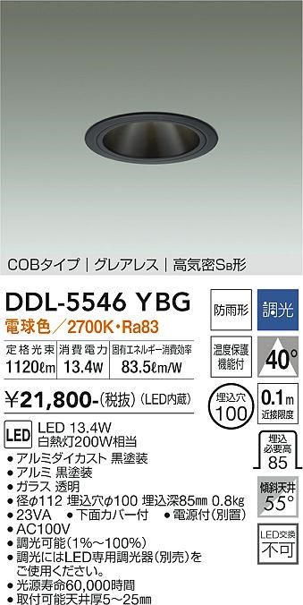 DDL-5546YBG _CR[ _ECg(pp)  100 LED dF  Lp