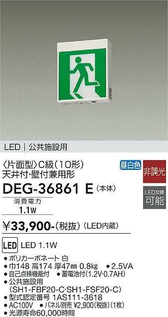 DEG-36861E _CR[ U Жʌ^ Vtp` C(10`) LEDiFj