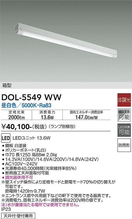DOL-5549WW _CR[ px[XCg gt^ 40` LEDiFj