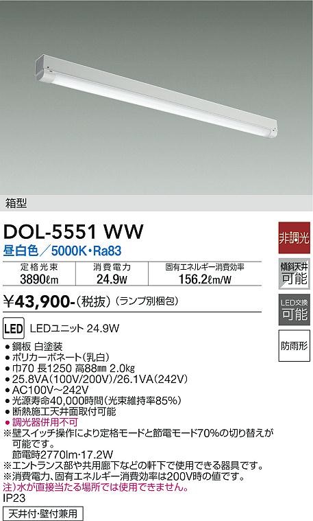 DOL-5551WW _CR[ px[XCg gt^ 40` LEDiFj