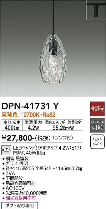 DPN-41731Y _CR[ [py_gCg NA LEDidFj