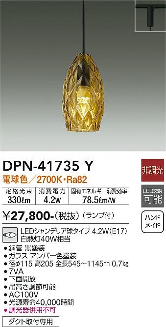 DPN-41735Y _CR[ [py_gCg Ao[ LEDidFj