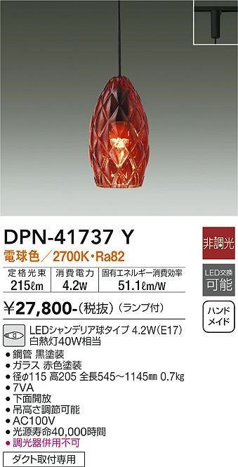 DPN-41737Y _CR[ [py_gCg  LEDidFj