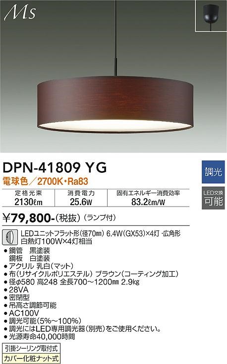 DPN-41809YG _CR[ y_gCg uE LED dF 