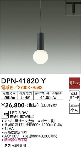 DPN-41820Y _CR[ [py_gCg  LEDidFj