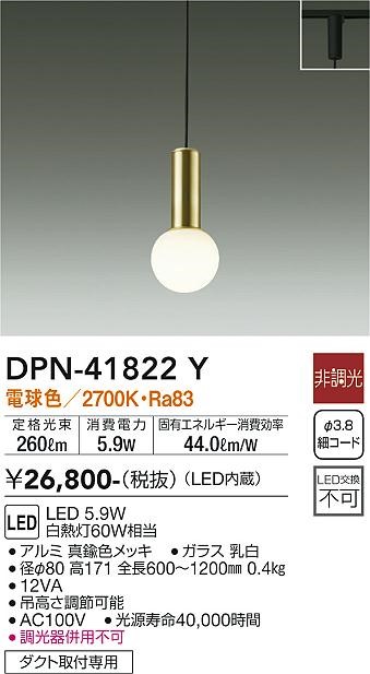 DPN-41822Y _CR[ [py_gCg uX LEDidFj