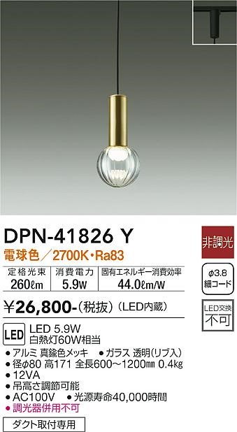 DPN-41826Y _CR[ [py_gCg uX LEDidFj