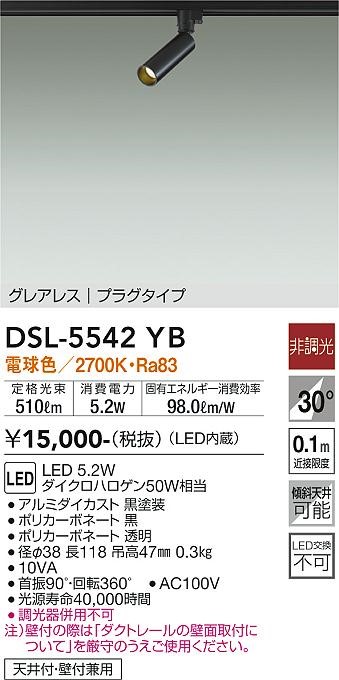 DSL-5542YB _CR[ [pX|bgCg  LEDidFj Lp