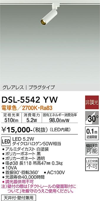 DSL-5542YW _CR[ [pX|bgCg  LEDidFj Lp