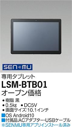 LSM-BTB01 _CR[ SENMUp^ubg 