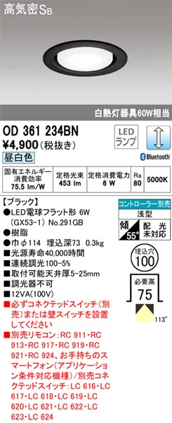OD361234BN I[fbN _ECg ubN 100 LED F  Bluetooth gU