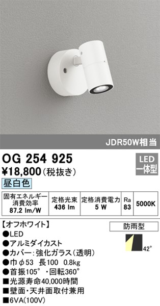 OG254925 I[fbN OpX|bgCg zCg LED(F) Lp