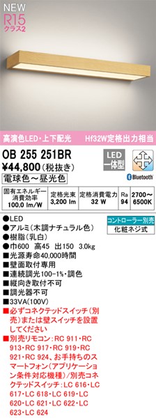 OB255251BR I[fbN uPbgCg i` LED F  Bluetooth ㉺z (OB255251BC ֕i)
