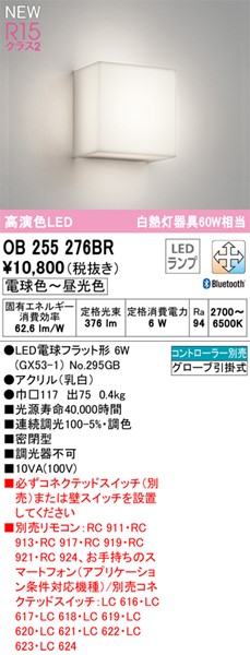 OB255276BR I[fbN uPbgCg LED F  Bluetooth