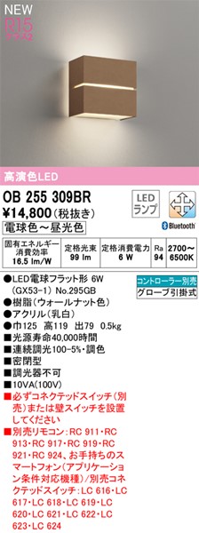 OB255309BR I[fbN uPbgCg EH[ibg LED F  Bluetooth