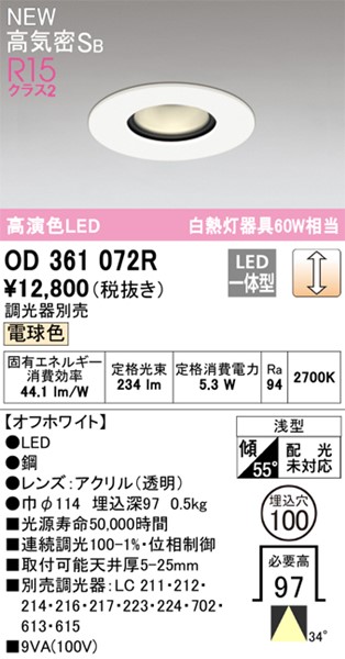 OD361072R I[fbN _ECg 100 LED dF  (OD361072 ֕i)