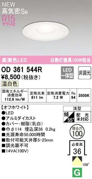 OD361544R I[fbN _ECg 100 LEDiFj
