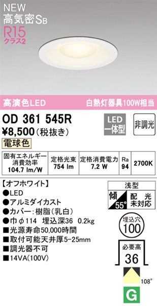 OD361545R I[fbN _ECg 100 LEDidFj