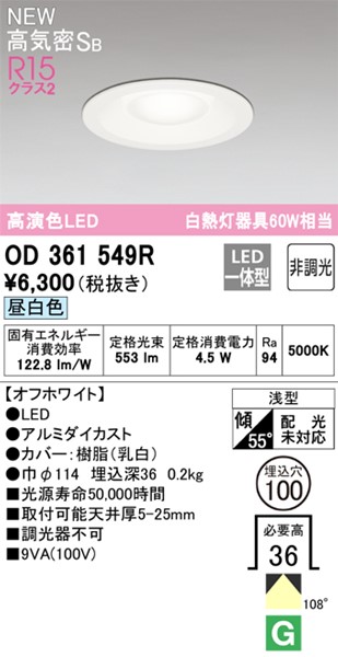 OD361549R I[fbN _ECg 100 LEDiFj