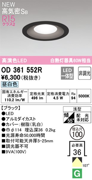 OD361552R I[fbN _ECg 100 LEDiFj