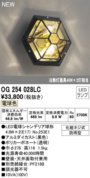 OG254028LC I[fbN |[`Cg LED(dF)