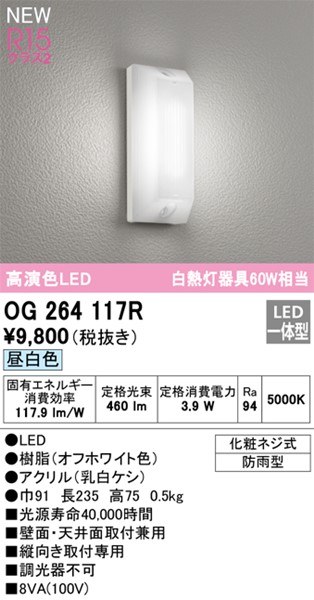 OG264117R I[fbN |[`Cg LED(F)