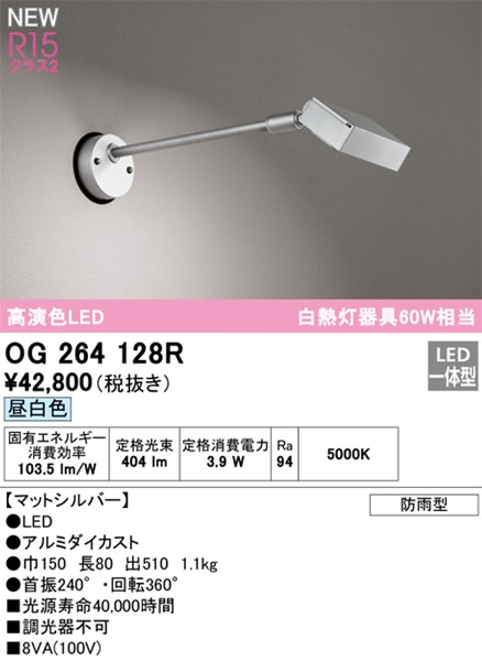 OG264128R I[fbN Ŕ Vo[ LED(F)