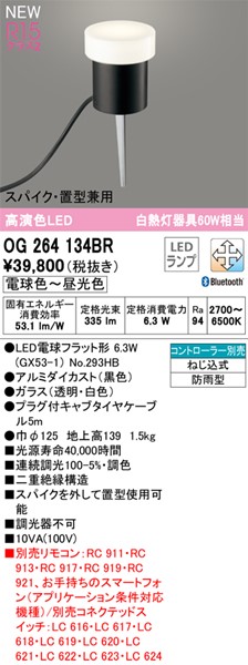 OG264134BR I[fbN K[fCg XpCNEu^p ubN LED F  Bluetooth