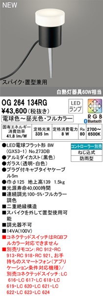 OG264134RG I[fbN K[fCg XpCNEu^p ubN LED tJ[F  Bluetooth