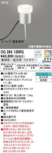 OG264135RG I[fbN K[fCg XpCNEu^p Vo[ LED tJ[F  Bluetooth