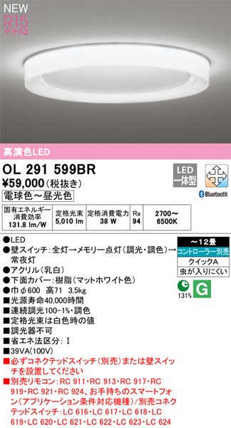 OL291599BR I[fbN V[OCg zCg LED F  Bluetooth `12