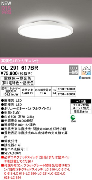 OL291617BR I[fbN V[OCg zCg LED F  Bluetooth `12