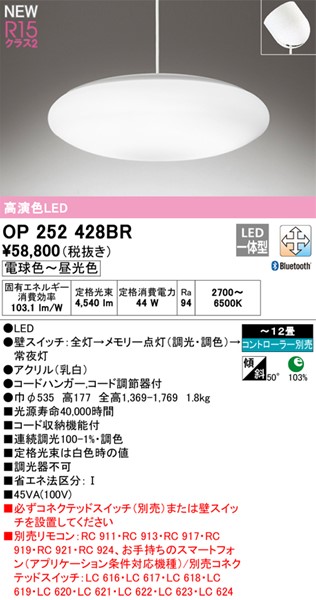 OP252428BR I[fbN y_gCg LED F  Bluetooth `12