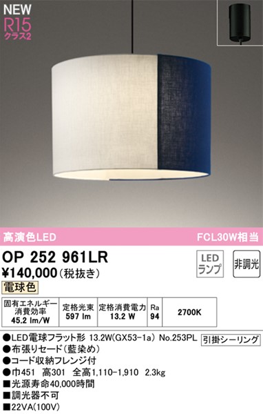 OP252961LR I[fbN y_gCg LED(dF)