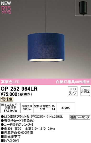 OP252964LR I[fbN y_gCg  LED(dF)