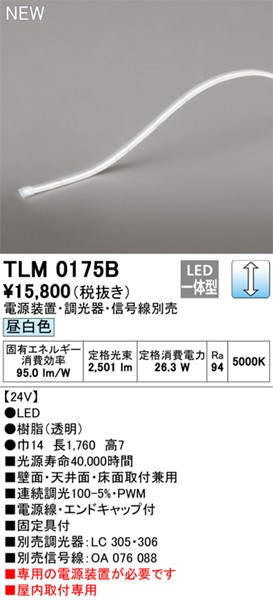 TLM0175B I[fbN e[vCg hbgXEgbvr[^Cv LED F 