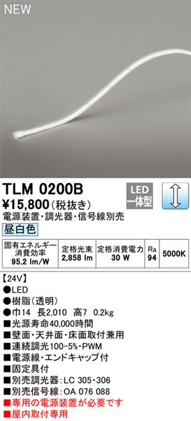 TLM0200B I[fbN e[vCg hbgXEgbvr[^Cv LED F 
