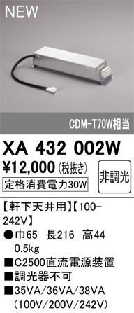 XA432002W I[fbN C2500du
